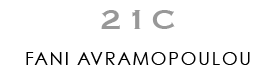 21C FANI AVROMOPOULOU