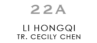 22A LI HONGQI